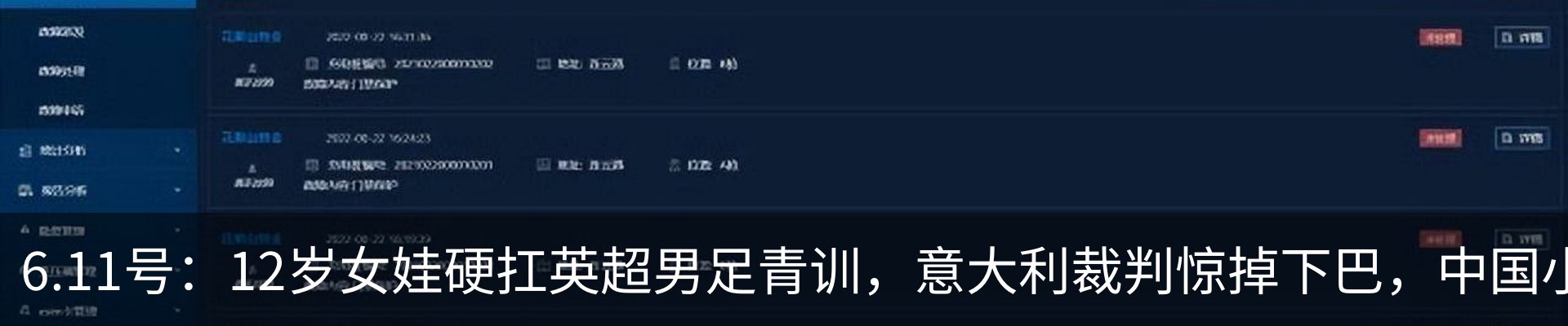 资讯中心